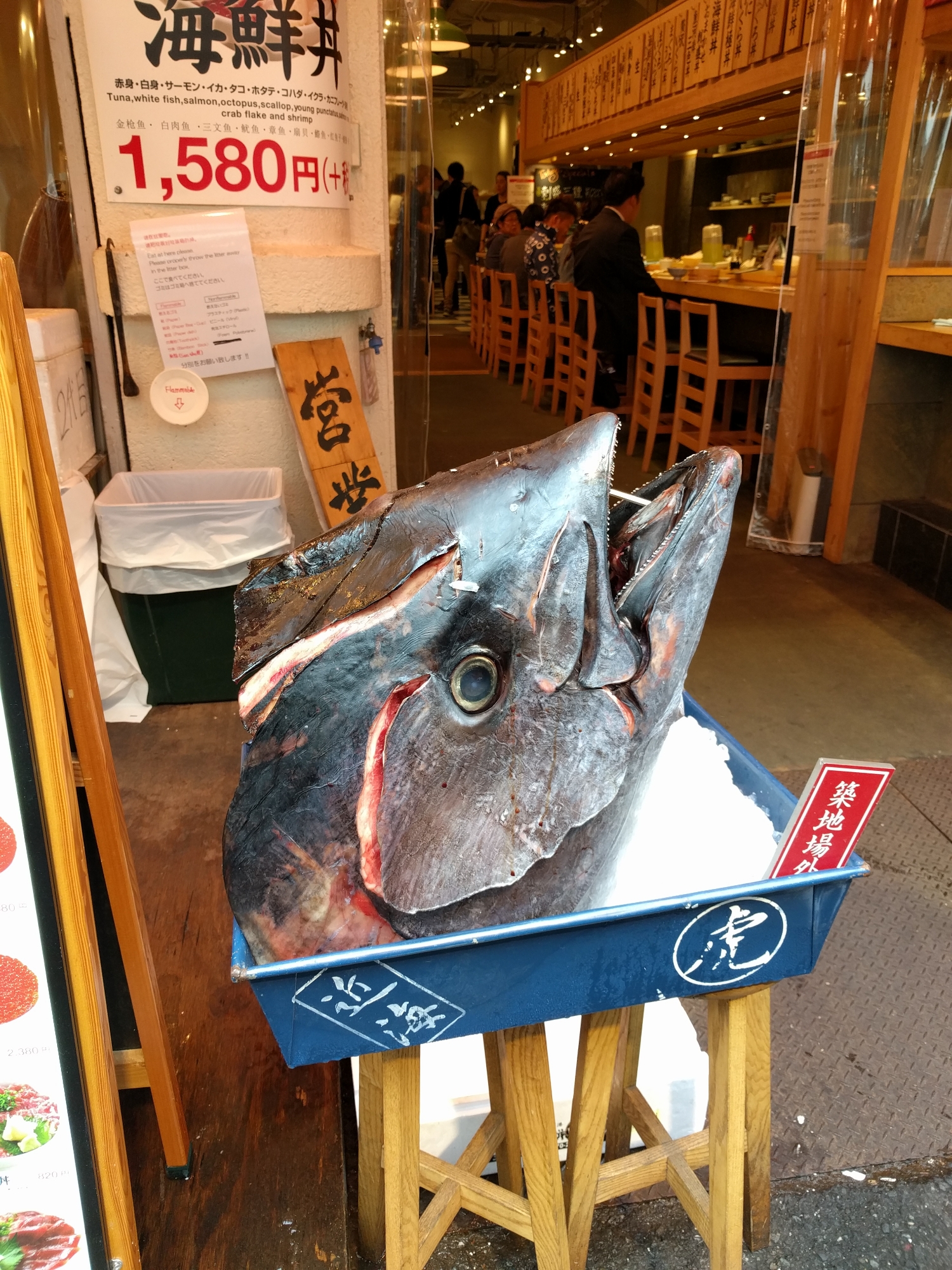 Tsukiji fish market is full of fish!