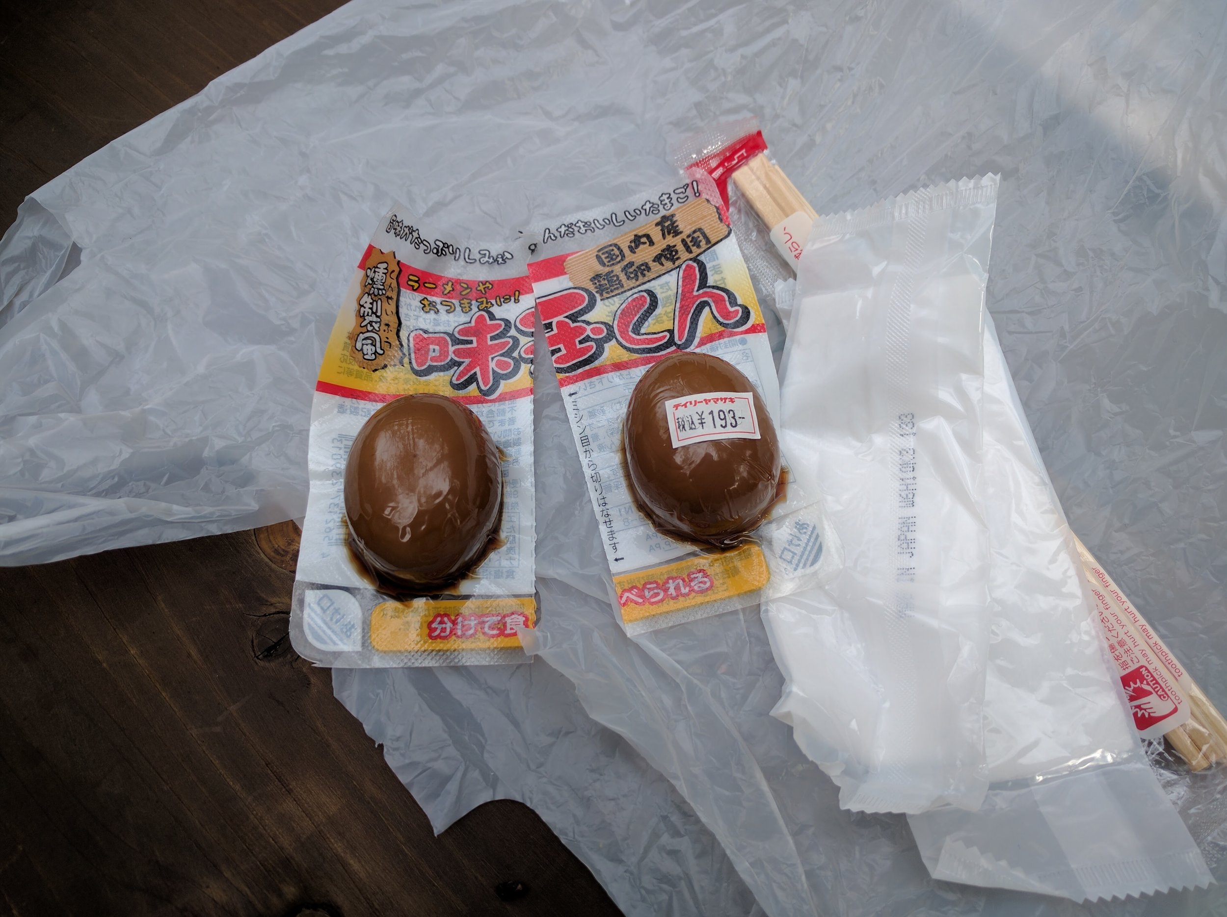 <p>Shelf stable soy sauce marinated eggs. It tasted... about what you'd expect for shelf stable eggs. Probably wouldn't eat again :)</p>