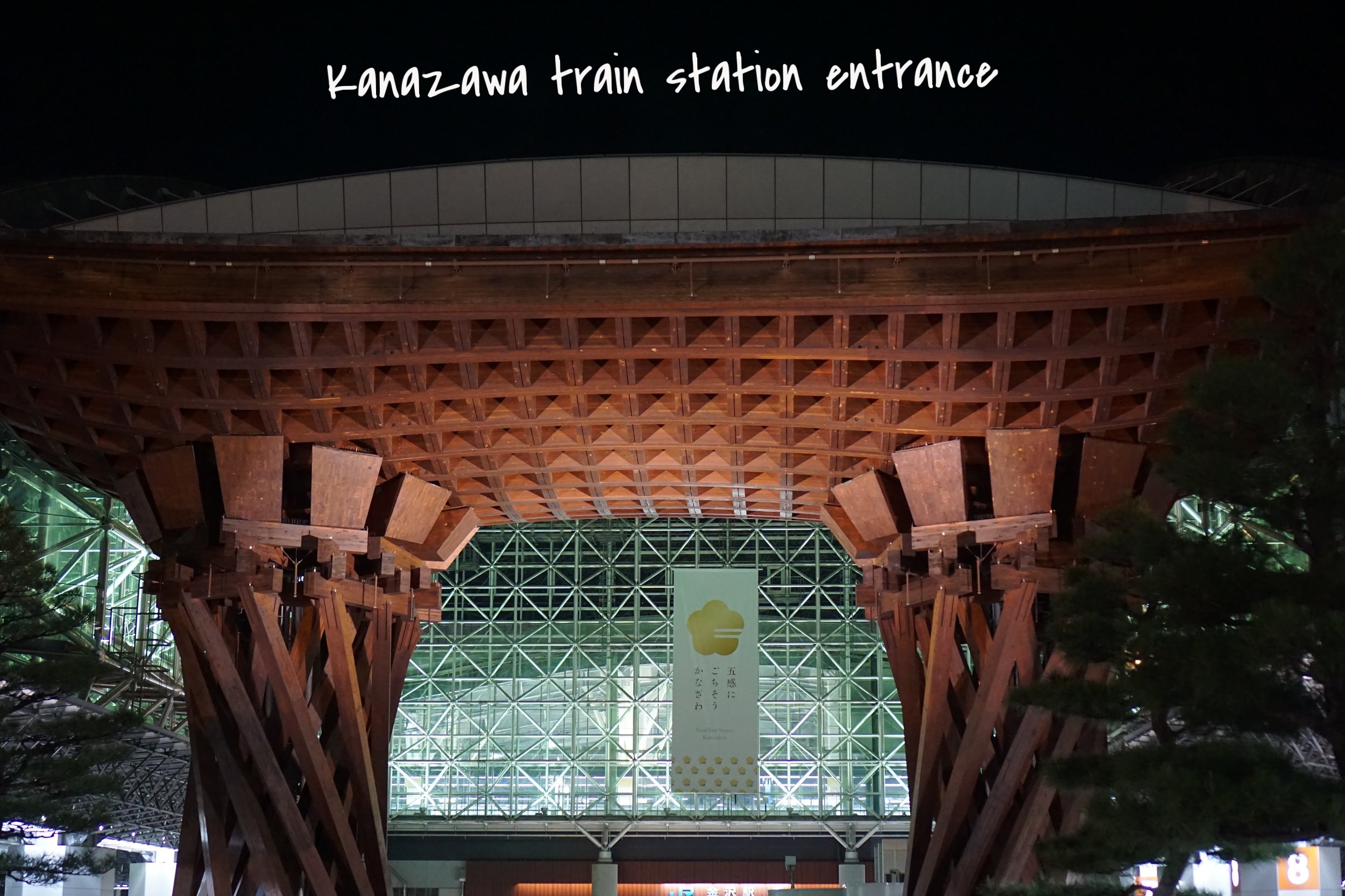 Entrance to the Kanazawa train station