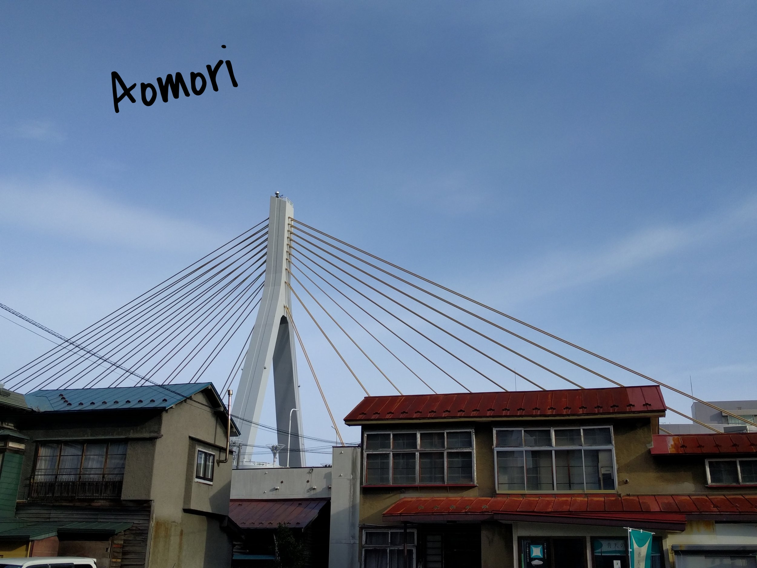 Aomori