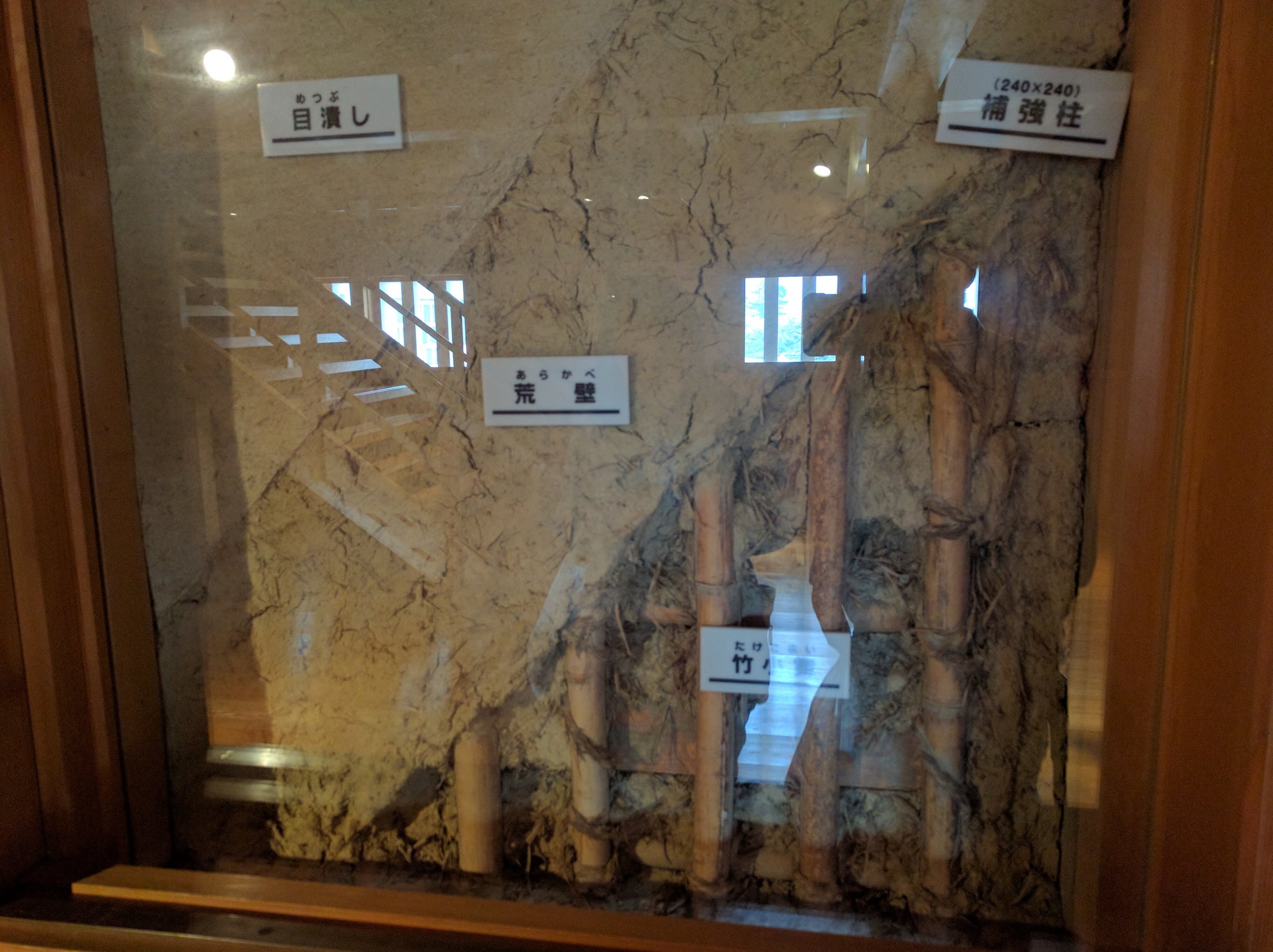 Cross-section of Namako-kabe wall