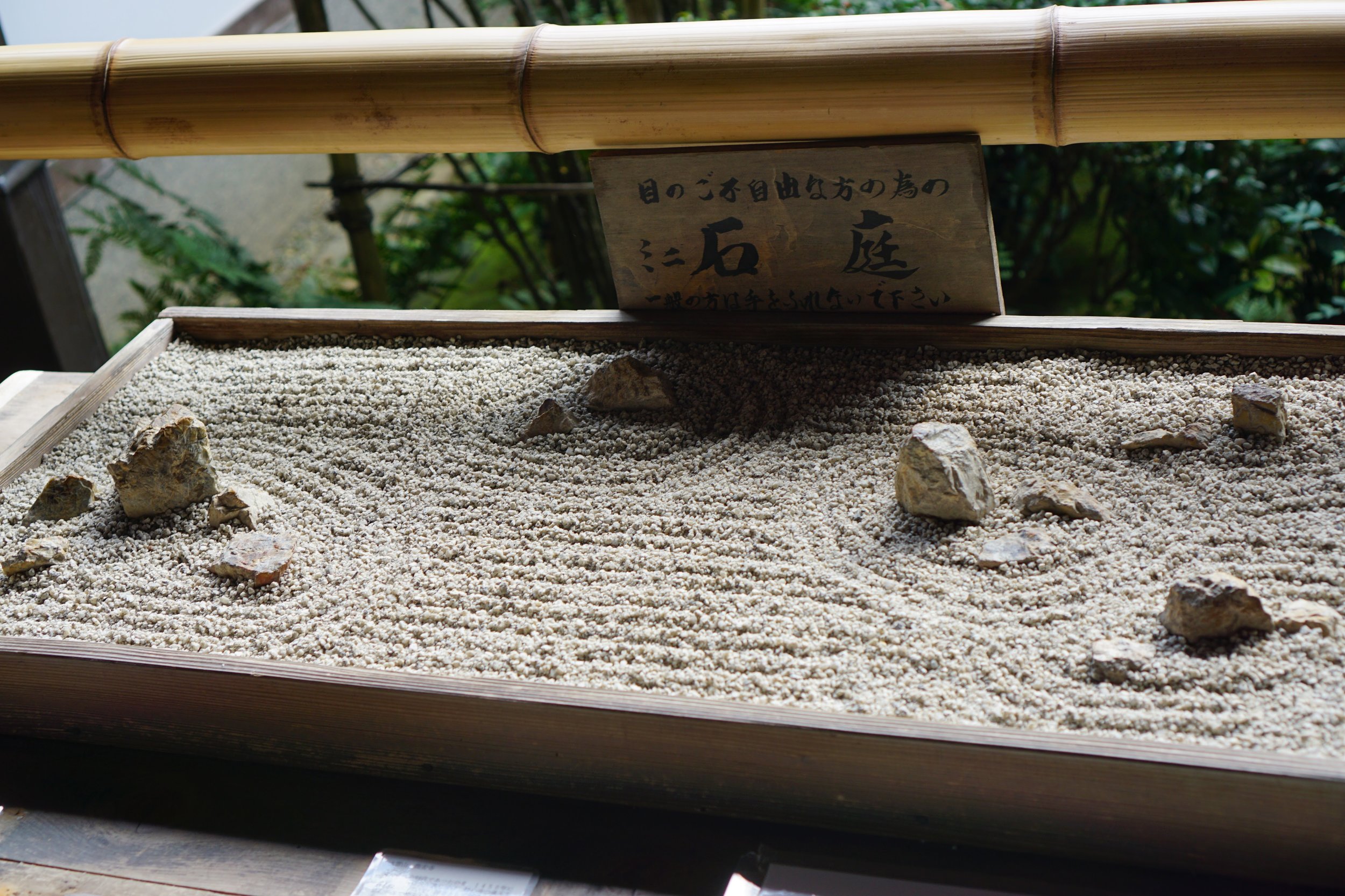 Model of Rock Garden at Ryoanji