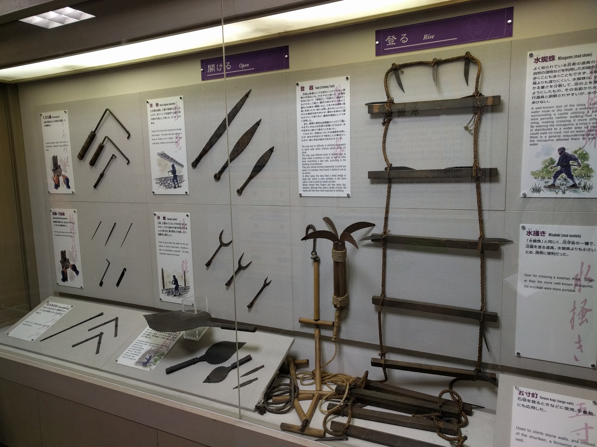 Ninja tools