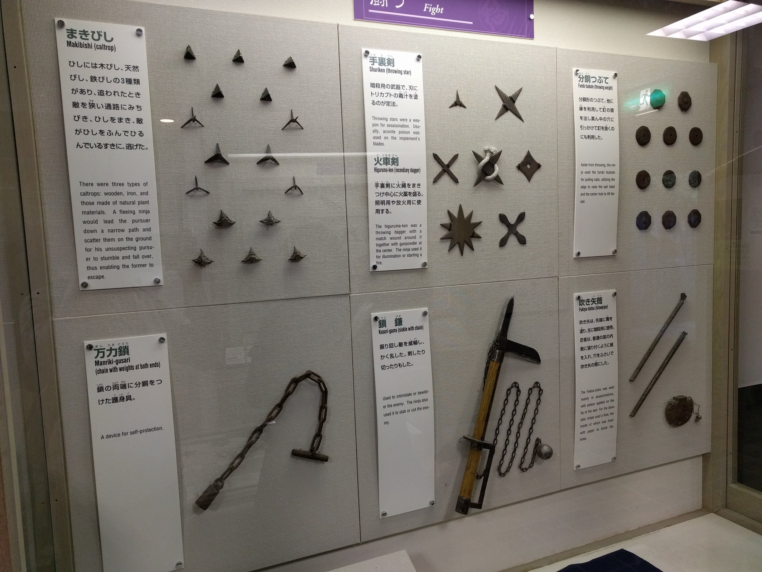 Ninja weapons