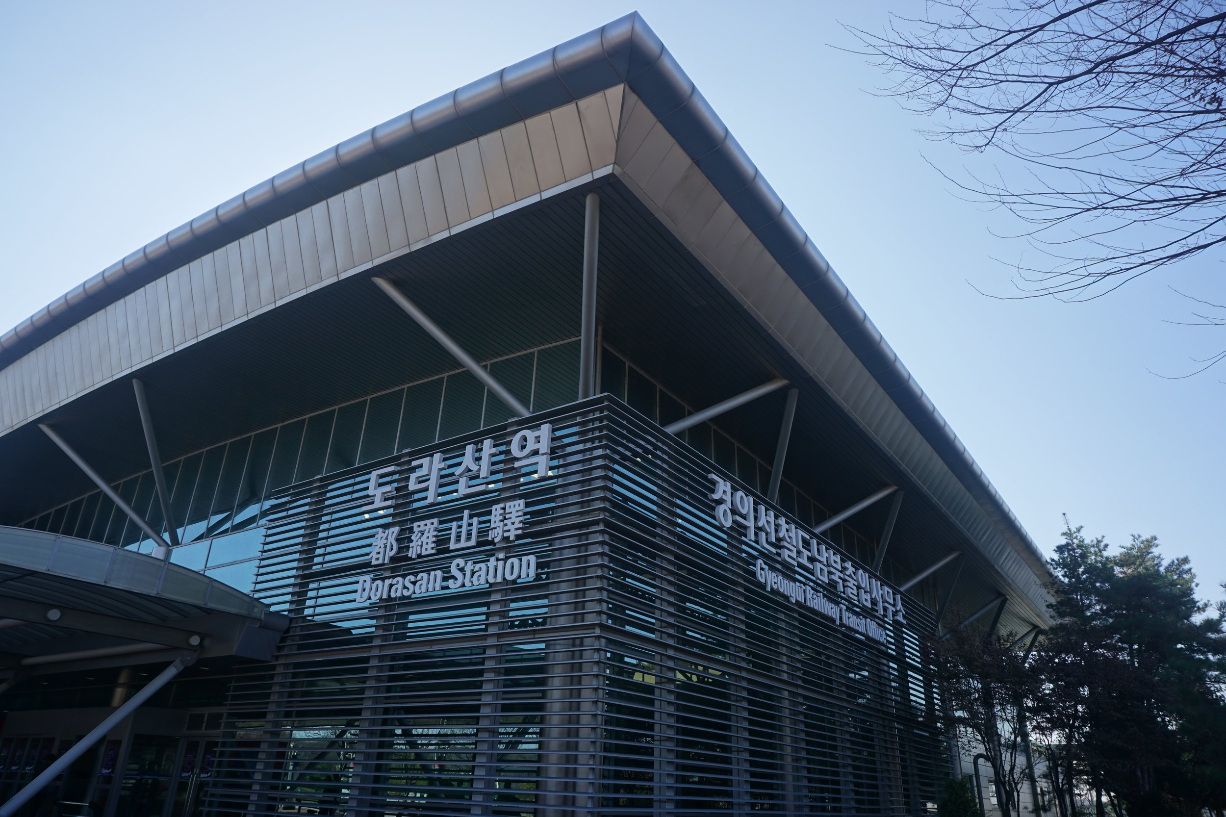 Dorasan Station