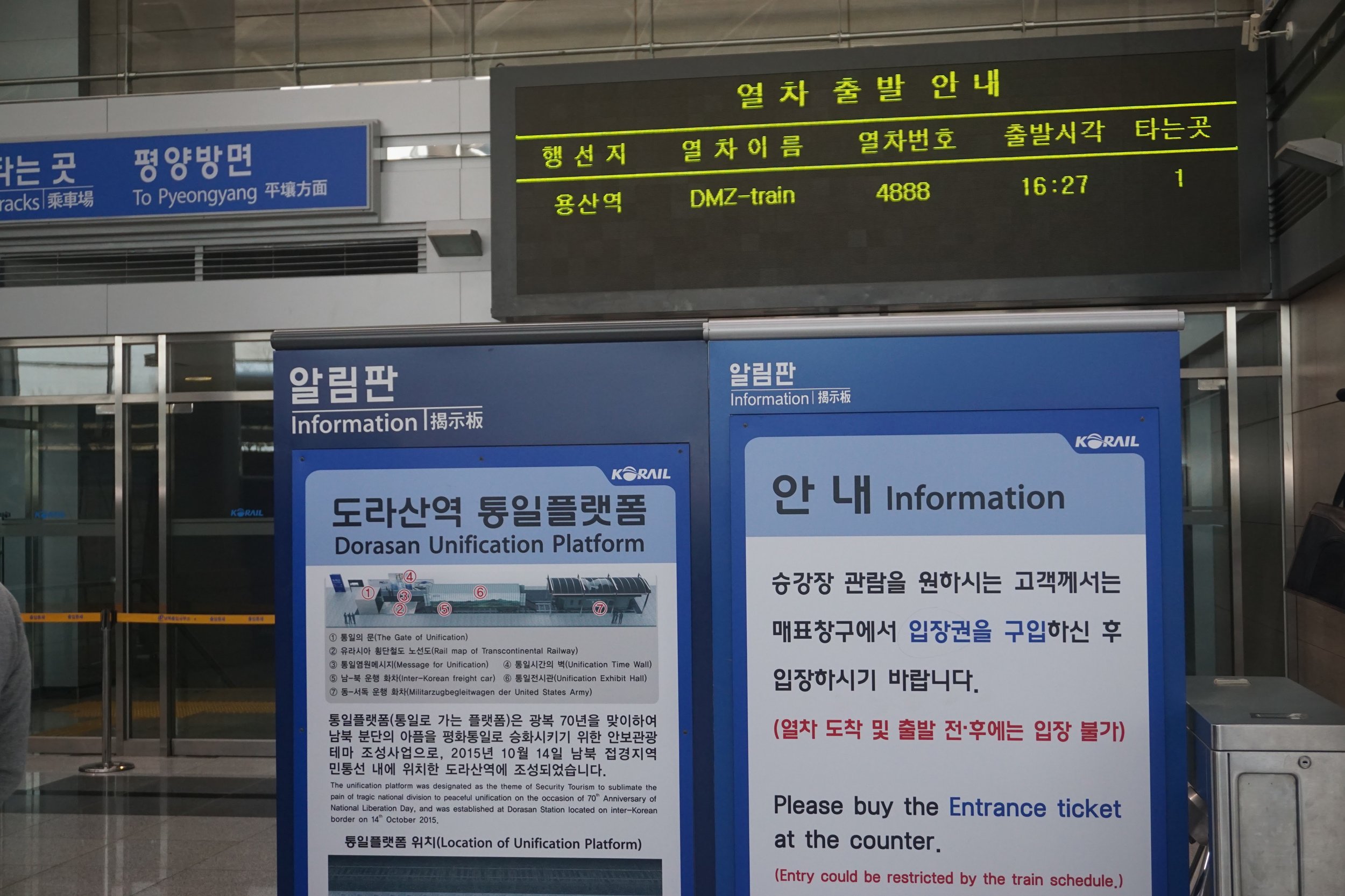 Dorasan Station - All aboard the DMZ train!