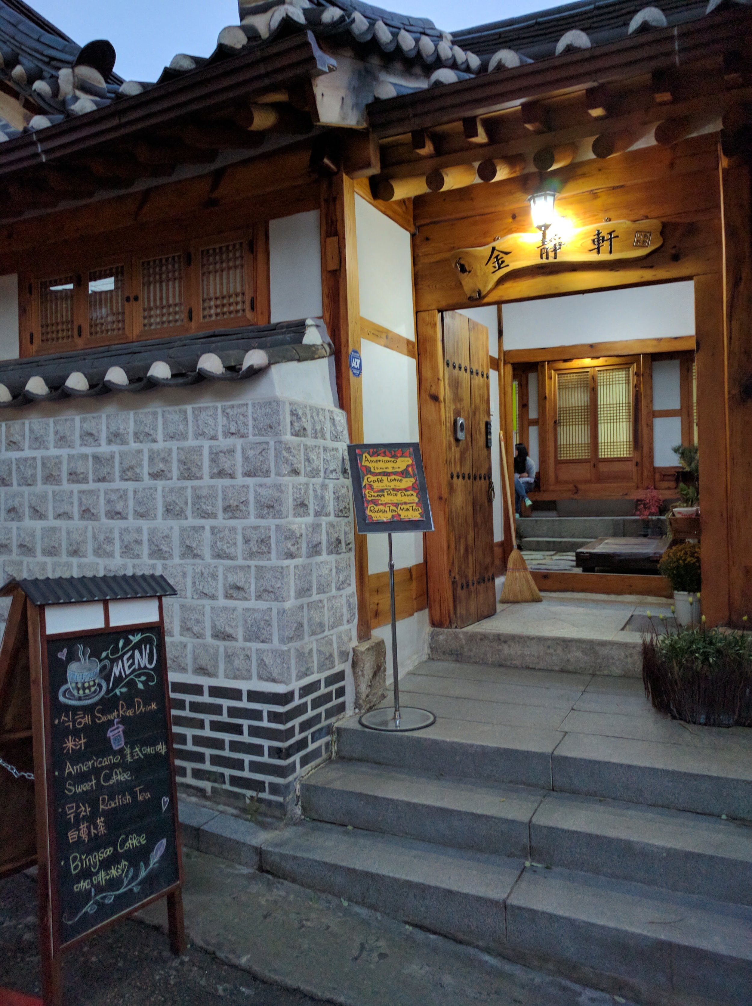 Cafe and Guesthouse