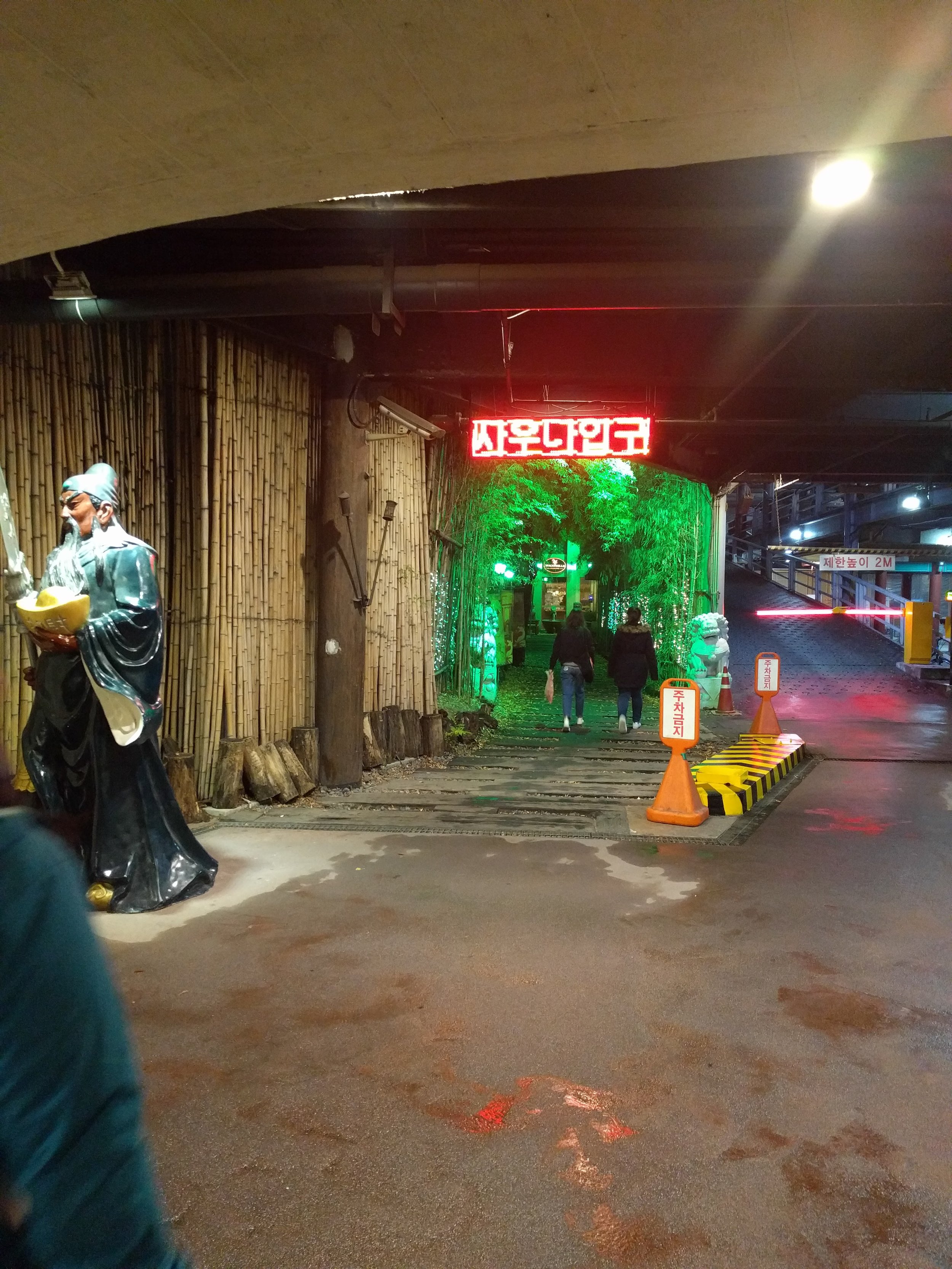 Dragon Hill Spa entrance