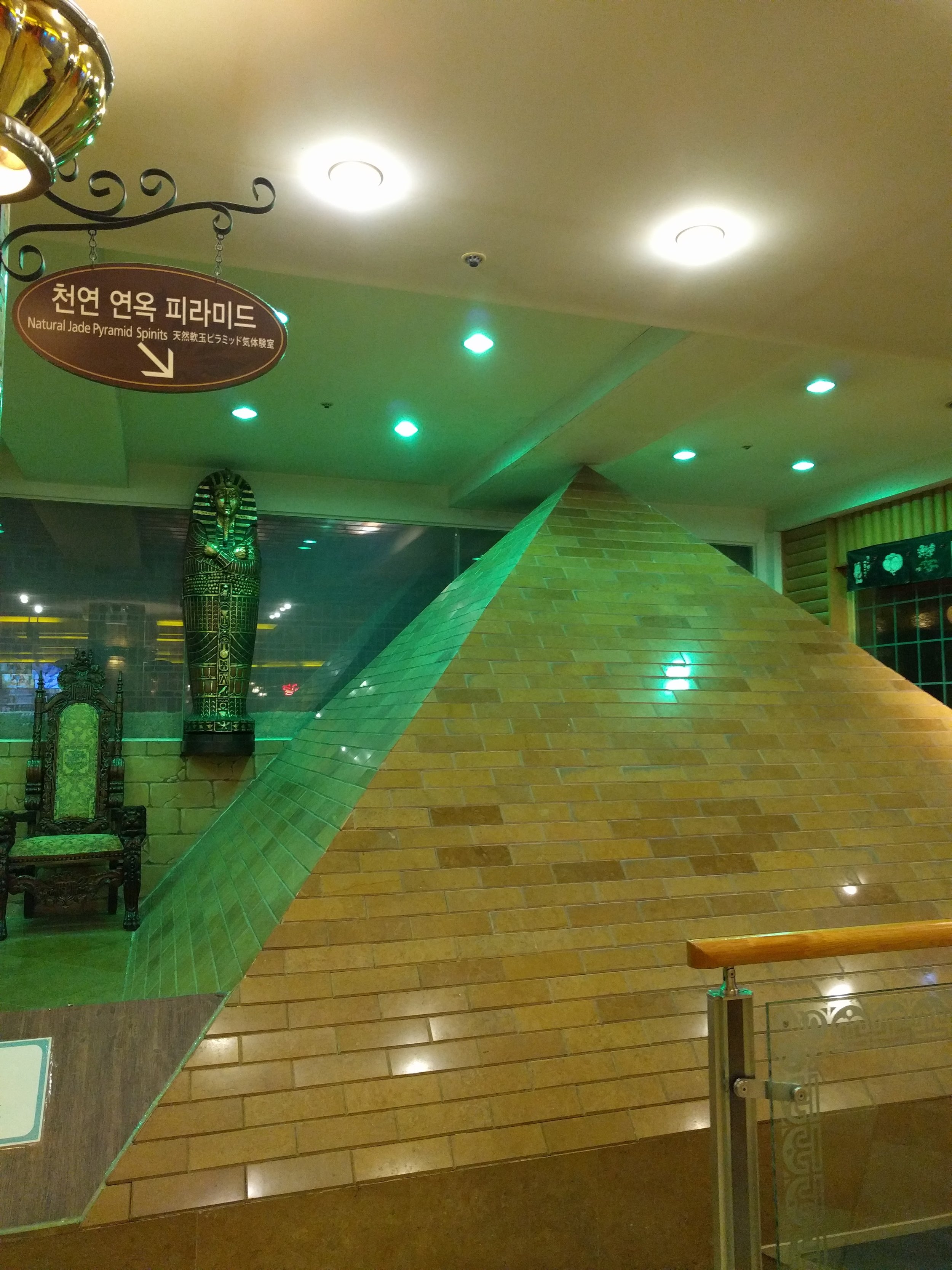 Jade Sauna