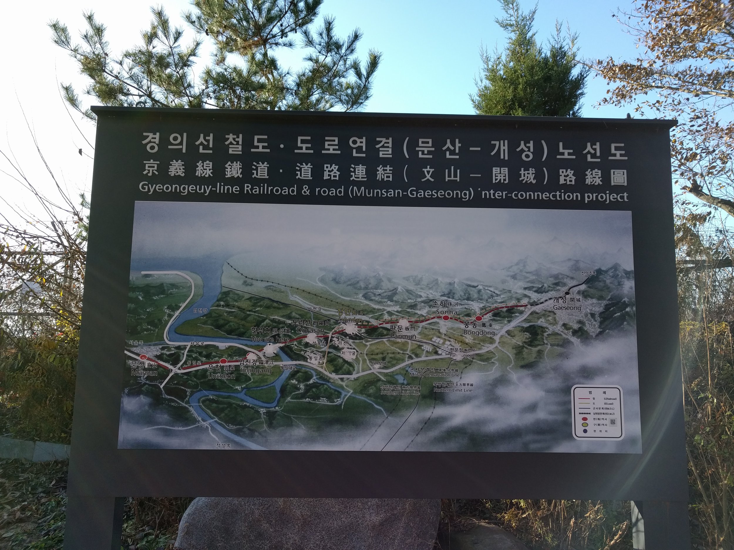 Imjingak Tourist Resort