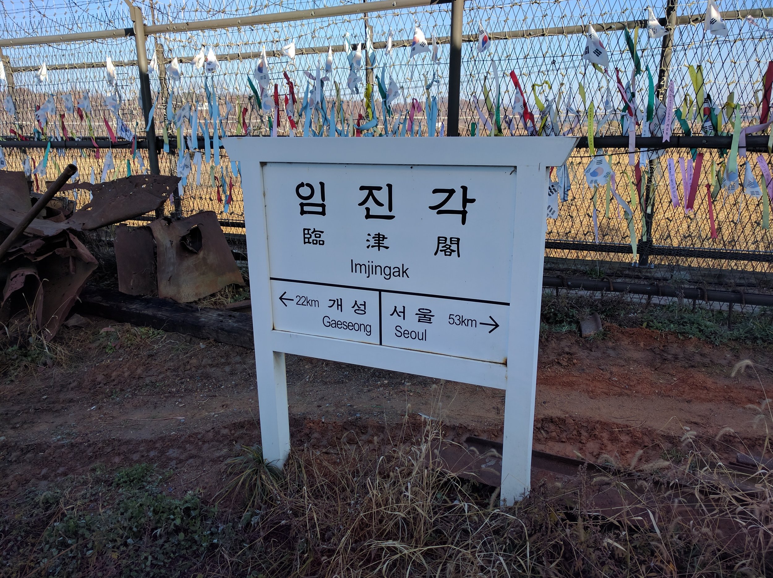 Representation of train tracks at Imjingak Tourist Resort
