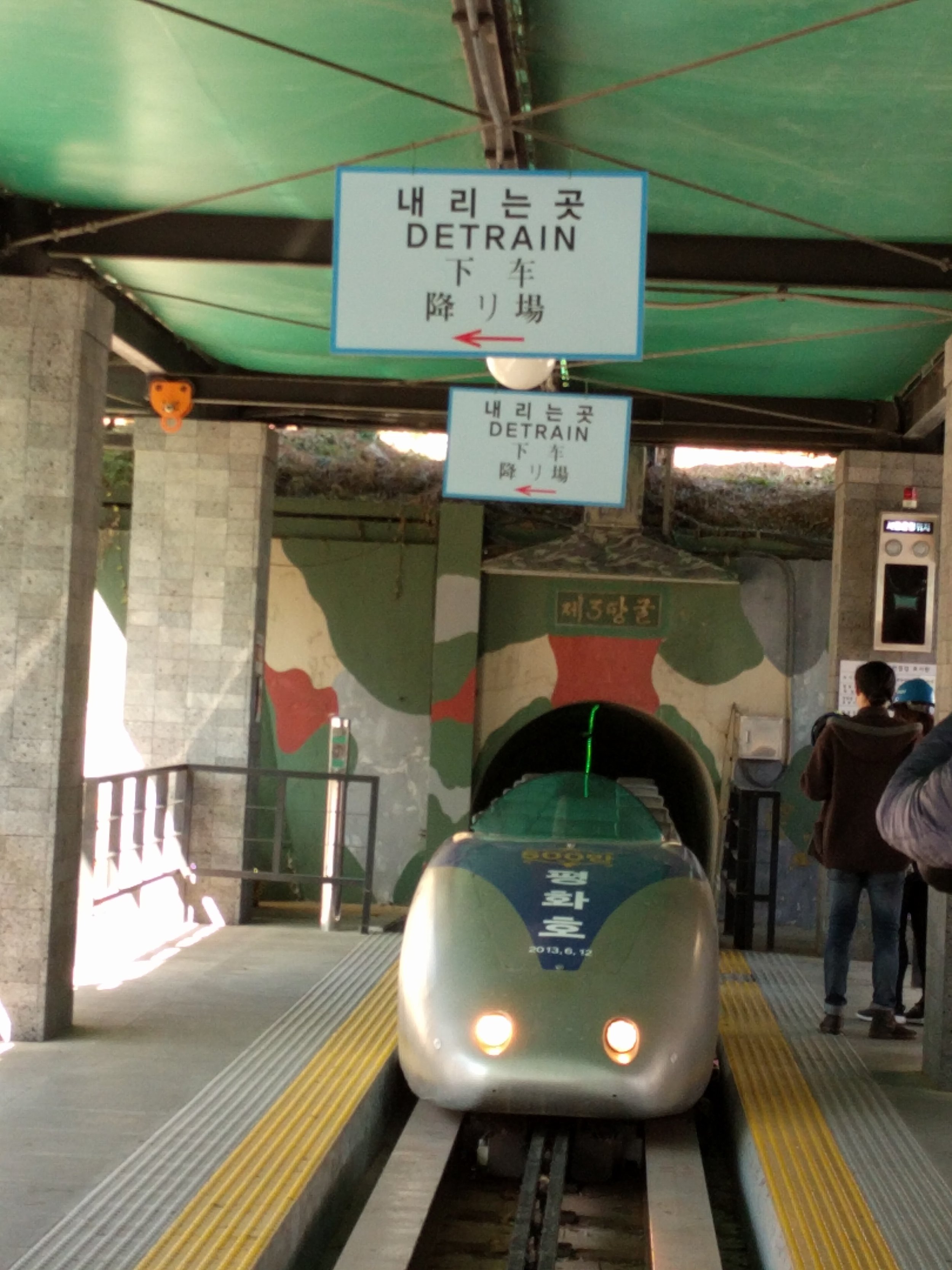 Infiltration tunnel