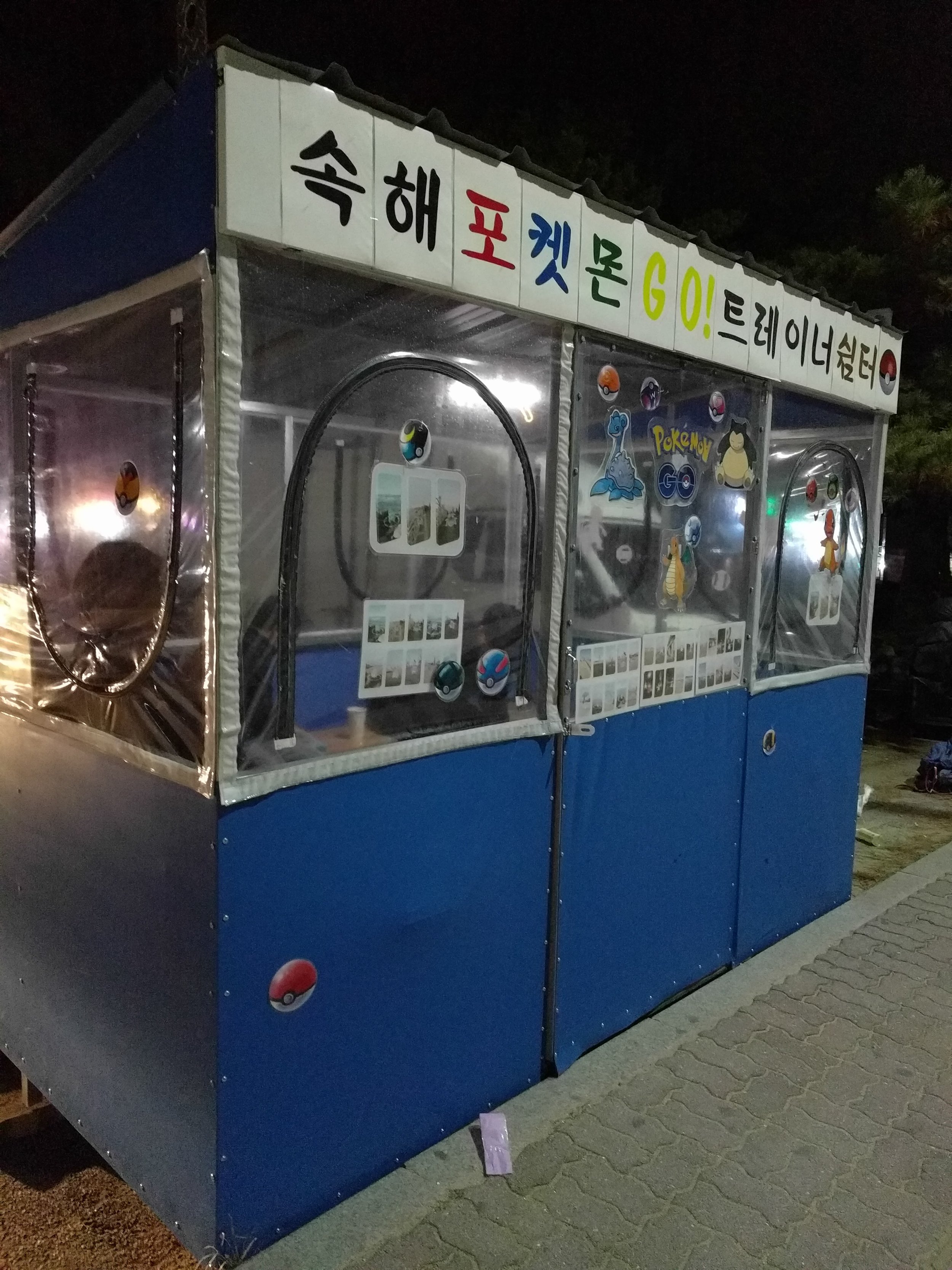 Pokemon Go shack!