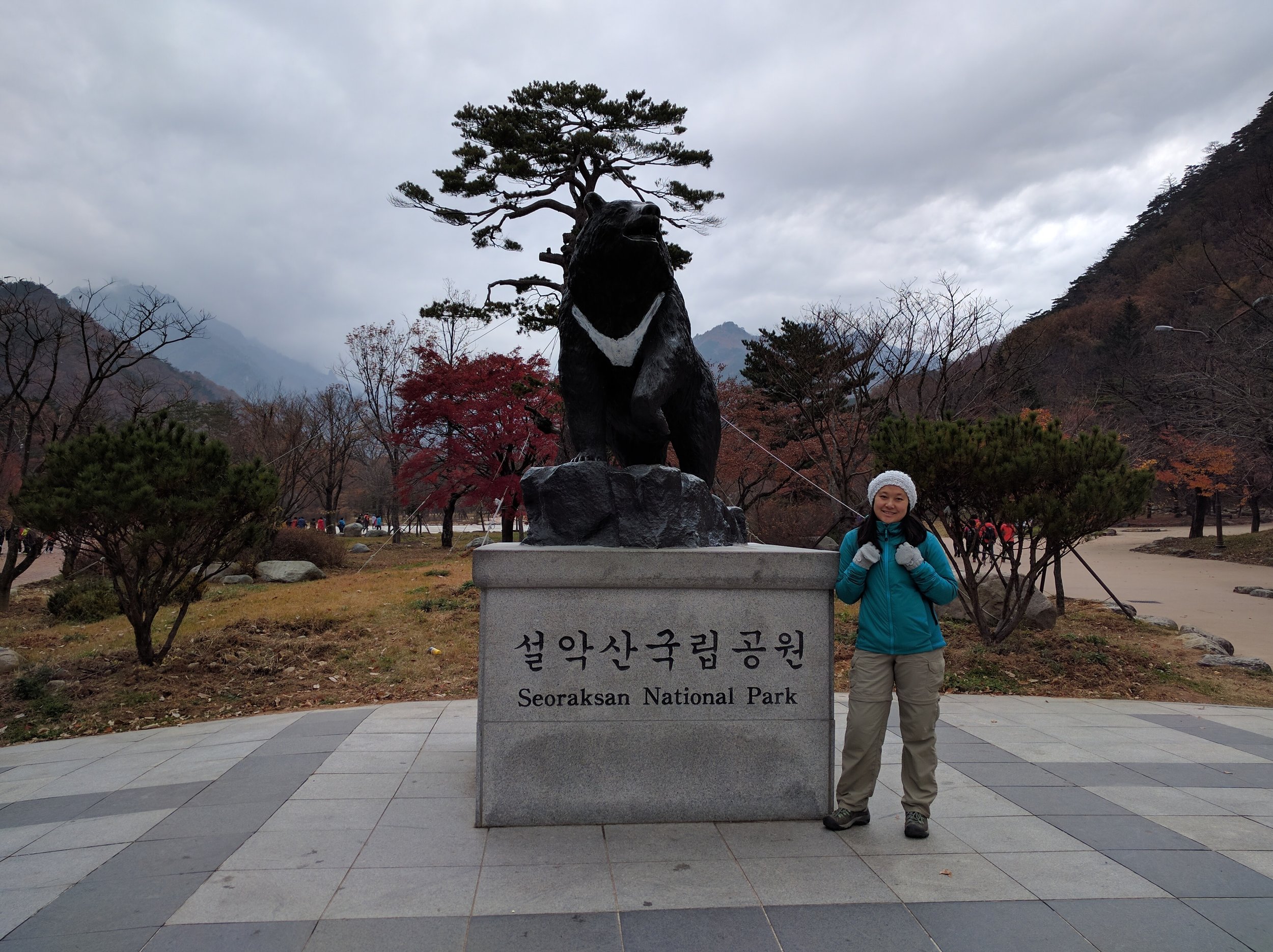 At the entrance to the park