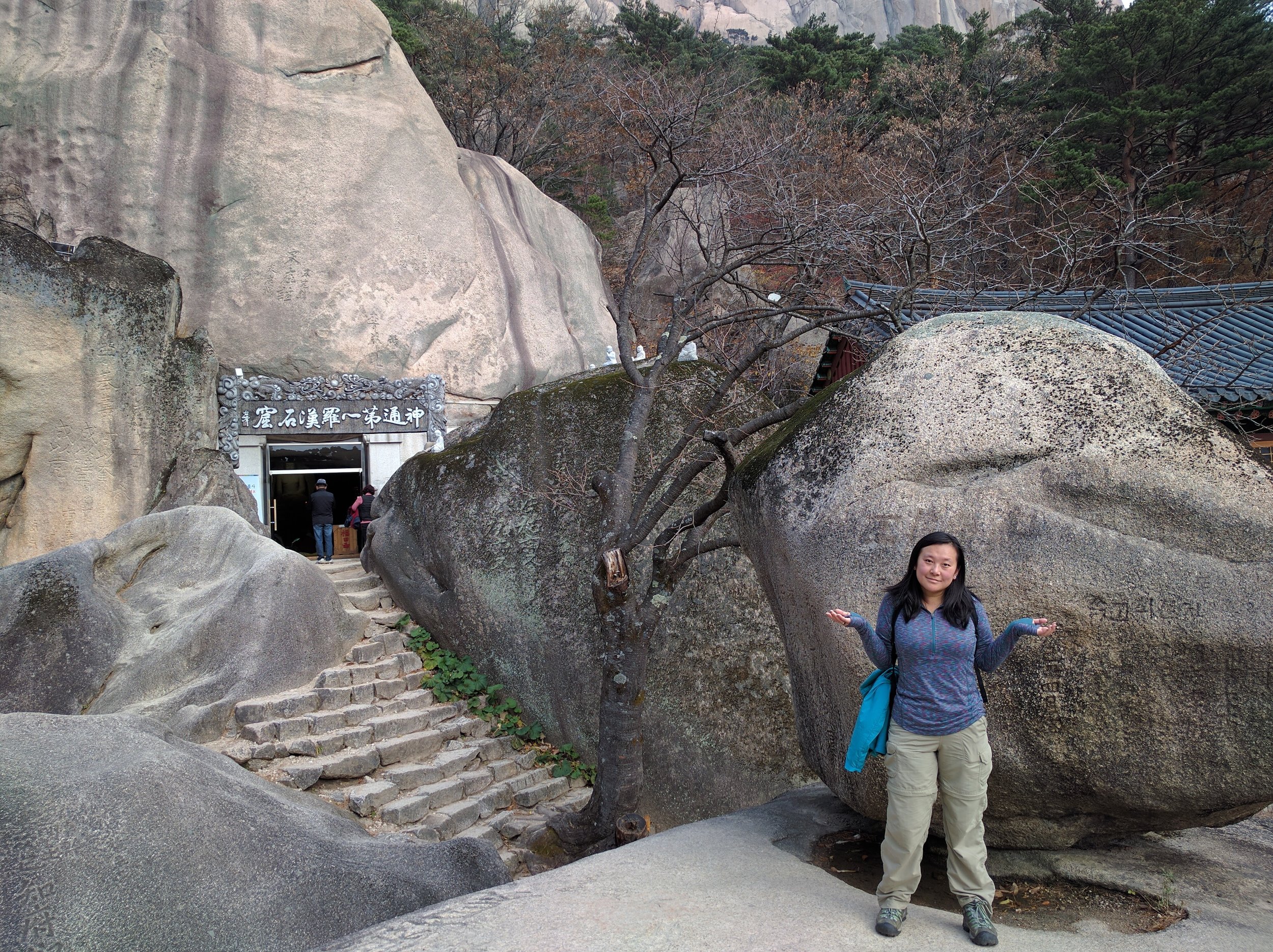 It's the Rock! What's the rock?