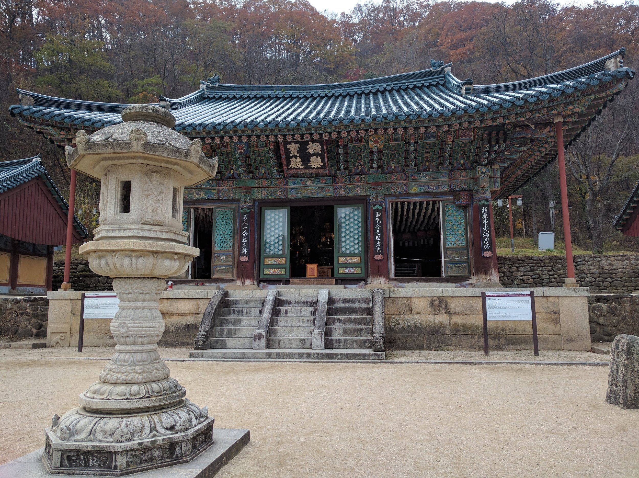 Temple near the entrance of the park