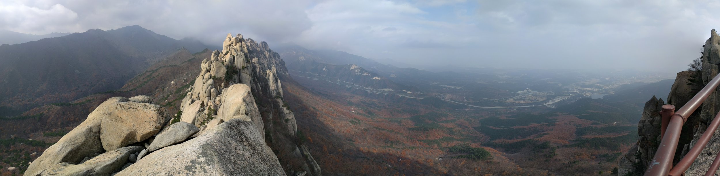 Pano!