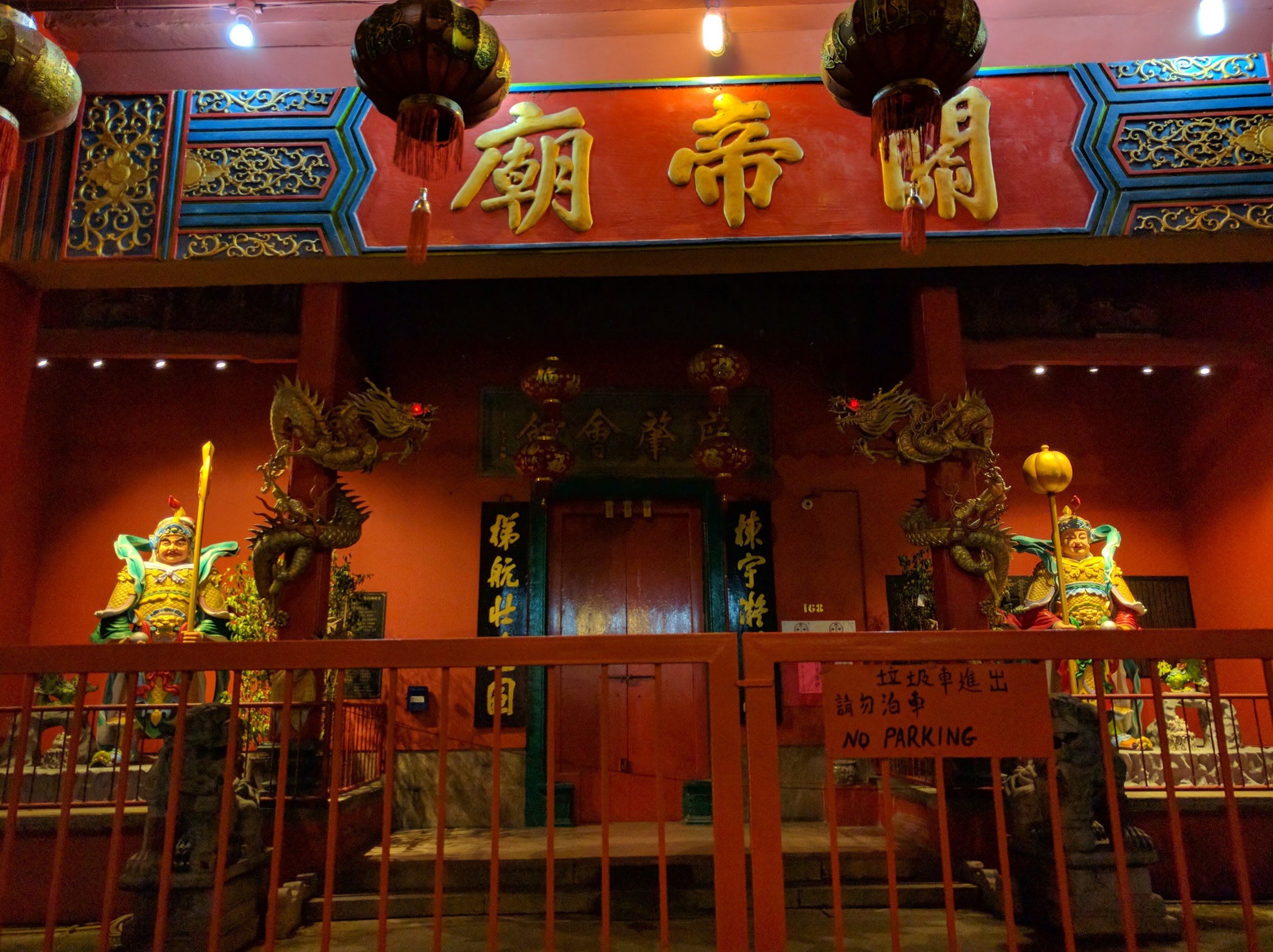 Chinese Temple near Petaling Street