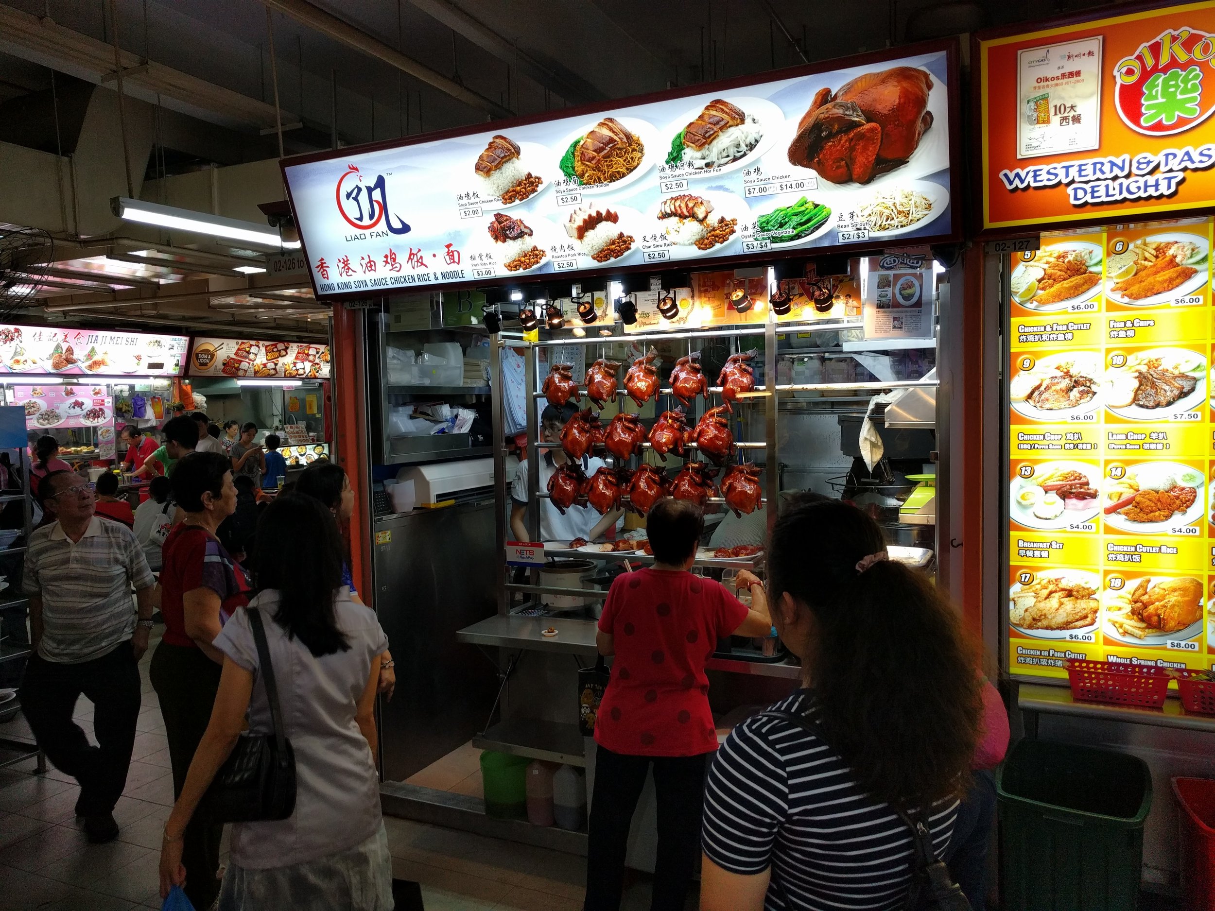 Hong Kong Soya Sauce Chicken Rice