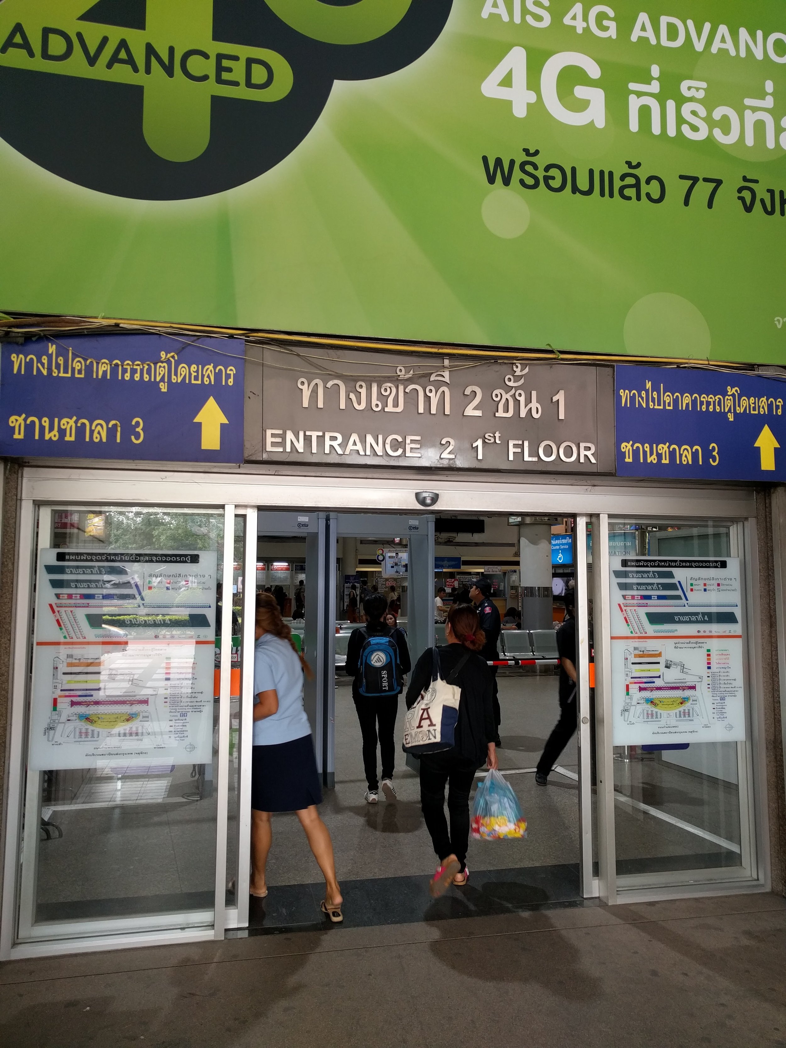 The taxi dropped us off at Terminal 3 of the Northern Bus Terminal I think? (We forgot to take a better picture).&nbsp;