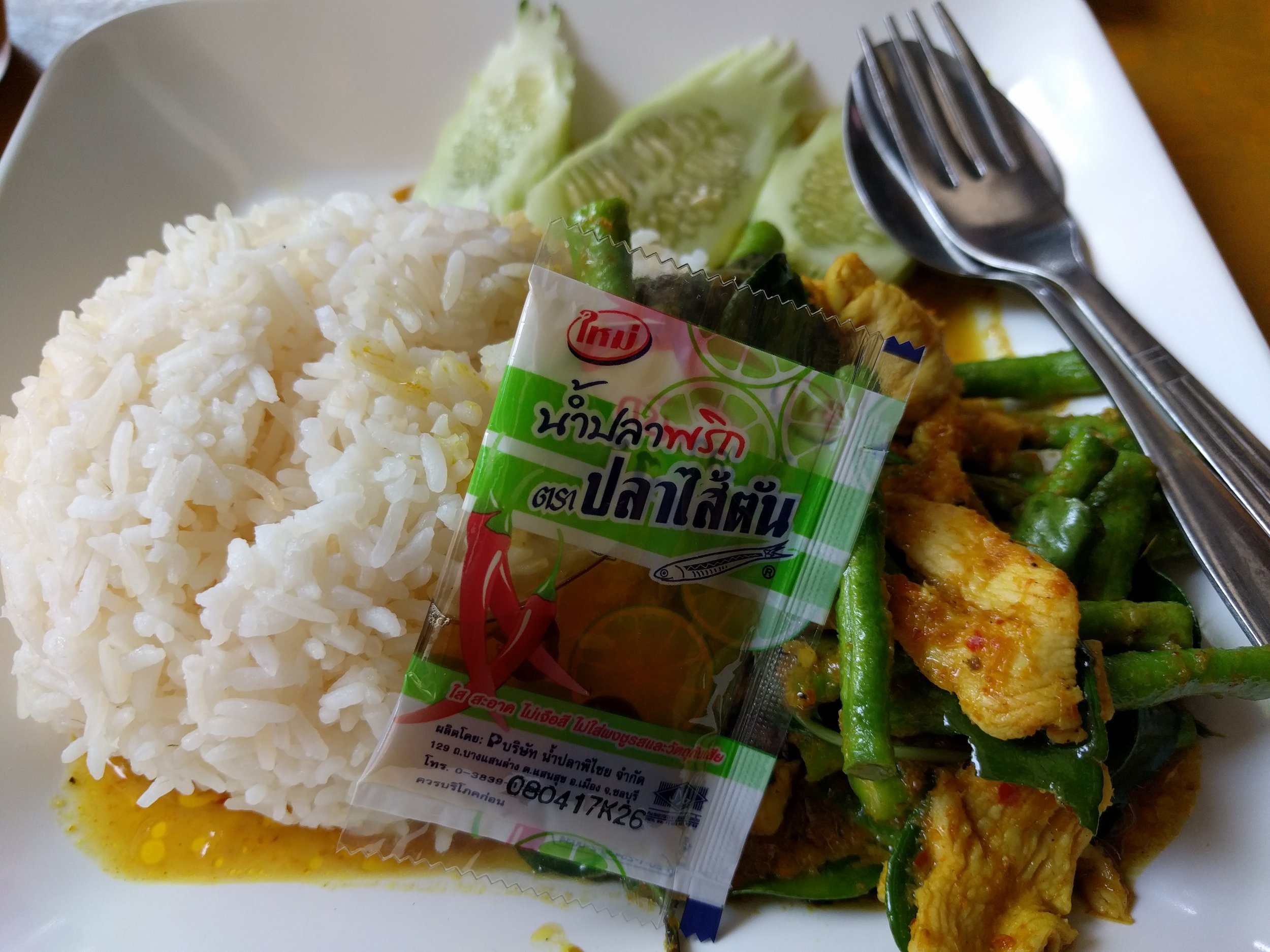 Chicken and fried red curry