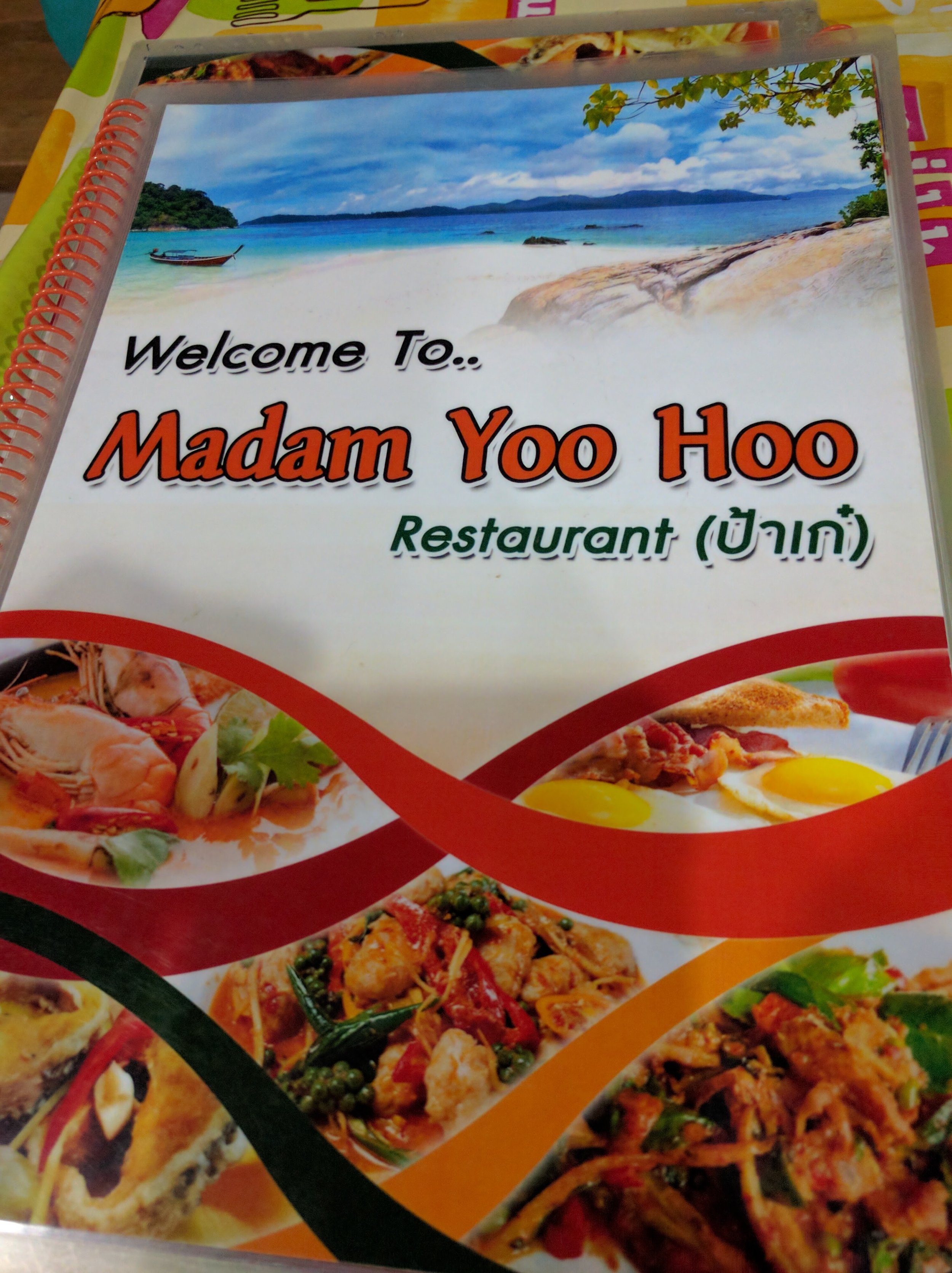 We ate here a lot