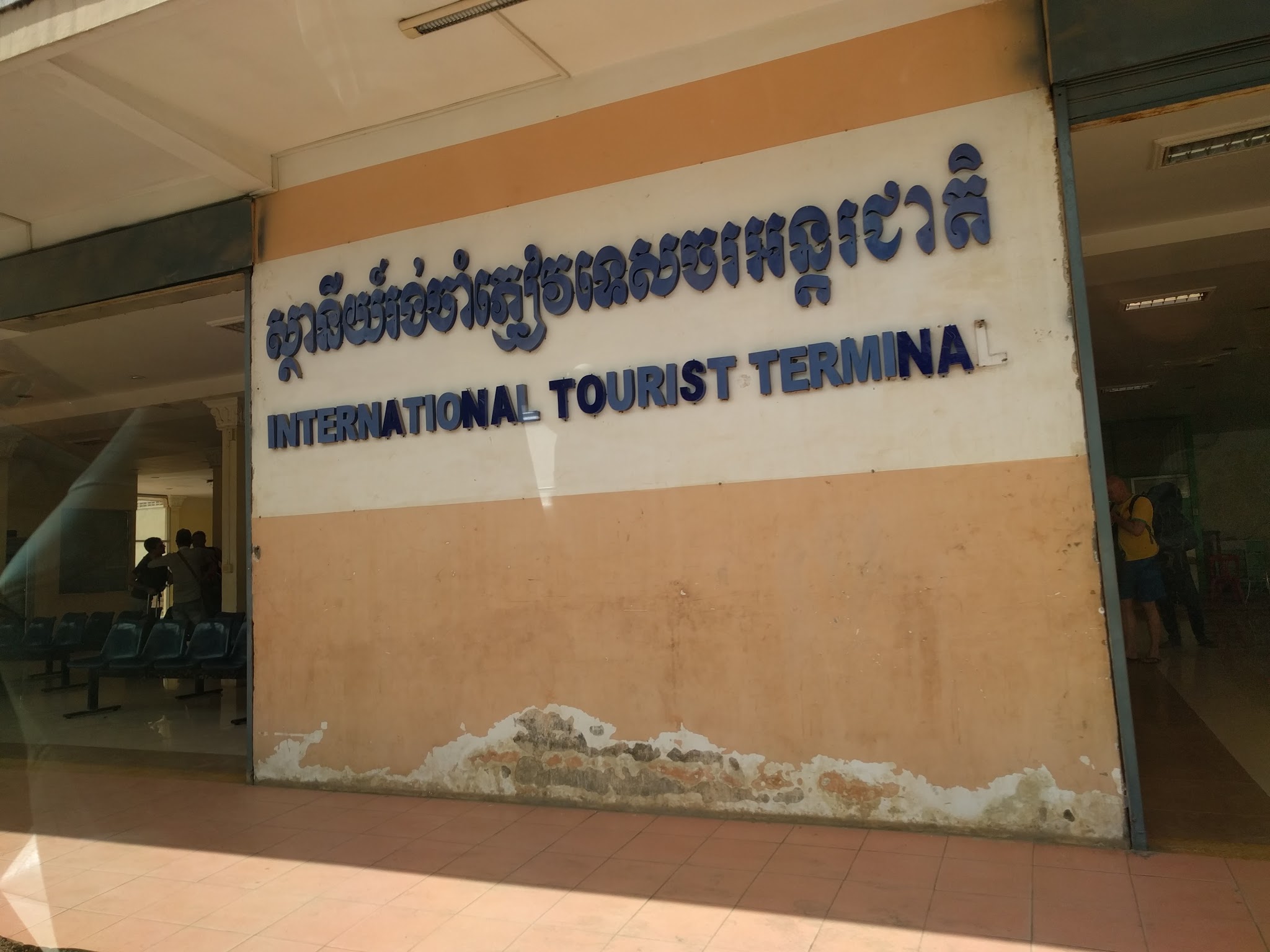 <p>drop off point where you can get a driver, or hop a bus to other cities in Cambodia</p>