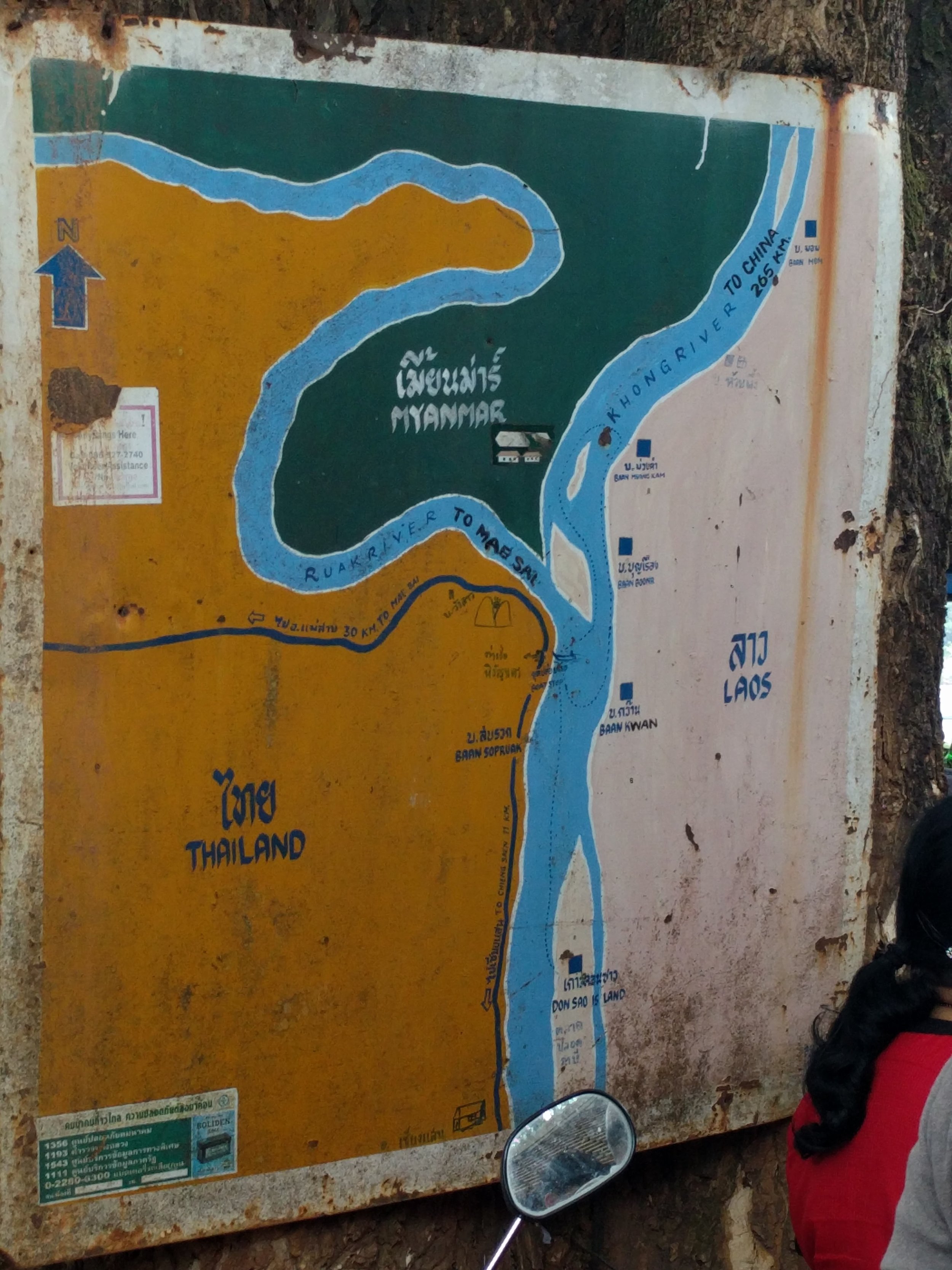 Golden triangle