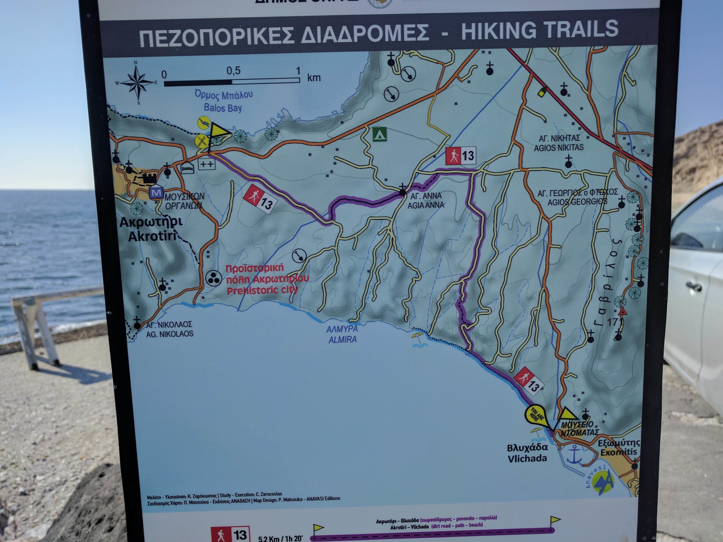 you can hike here from Akrotiri!